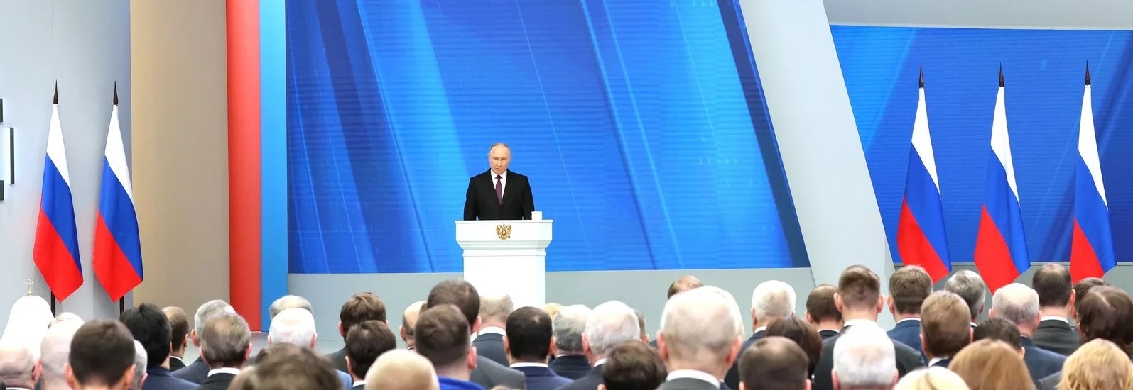 Послание Президента Российской Федерации